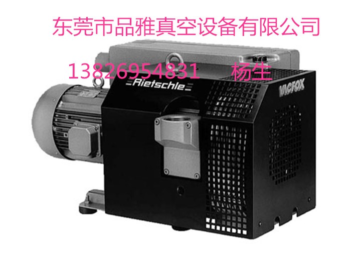 裏其樂真空泵VC303